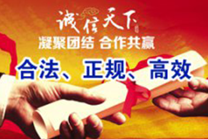 平房清账公司